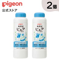 【2個入】無添加ピュア ベビー漂白剤 350g|0ヵ月〜 洗剤 洗濯洗剤 衣類洗剤 衣類用洗剤 衣類 衣類用 洗濯…