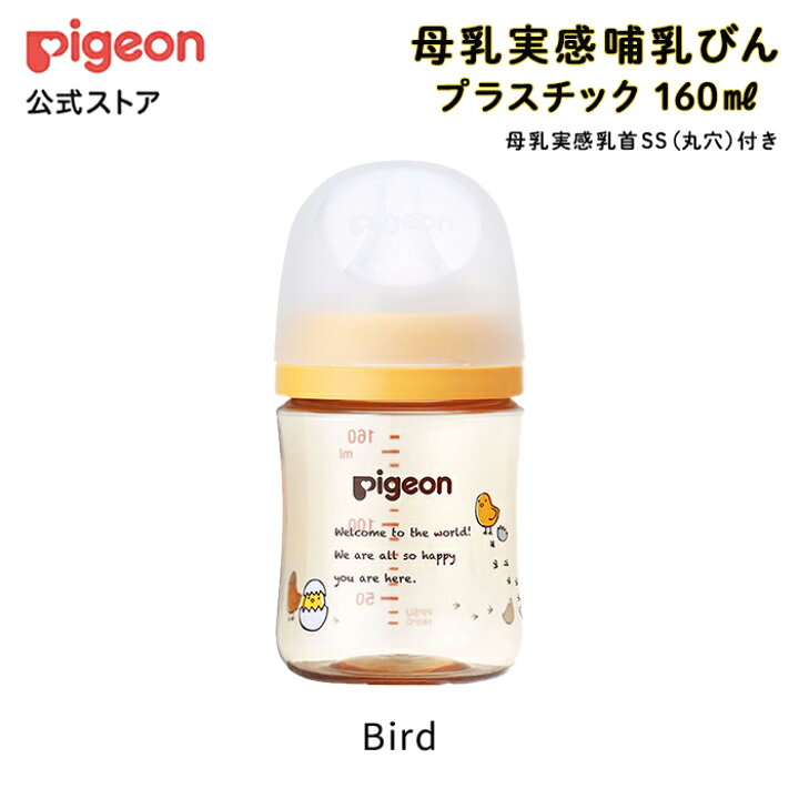 楽天市場】【お買い物マラソン限定 セール価格！】デザインを選べる 
