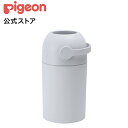 ピジョン ステール スノーグレー|0ヵ月〜 赤ちゃん あかちゃん 赤ちゃん用品 赤ちゃんグッズ ベビー ベイビー ベビー…