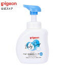 全身泡ソープ 500ml (ベーシック)|0ヵ月〜 ピジョン ベビーソープ ボディソープ ボディーソープ 石鹸 石けん せっけん ベビーせっけん ベビー石鹸 泡 泡ソープ 泡石鹸 保湿 スキンケア ボディケア 赤ちゃんグッズ ベビーグッズ