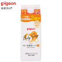 全身泡ソープ しっとり詰めかえ用2回分800ml(ベーシック)|0ヵ月〜 ピジョン ベビーソープ ボディソープ ボディーソープ 石鹸 石けん せっけん ベビーせっけん ベビー石鹸 泡 泡ソープ 泡石鹸 保湿 スキンケア ボディケア 赤ちゃんグッズ ベビーグッズ