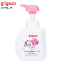 全身泡ソープ ベビーフラワーの香り500ml (ベーシック)|0ヵ月〜 ピジョン ベビーソープ ボディソープ ボディーソープ 石鹸 石けん せっけん ベビーせっけん ベビー石鹸 泡 泡ソープ 泡石鹸 保湿 スキンケア ボディケア 赤ちゃんグッズ
