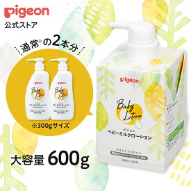 ベビーミルクローション キューブパック| 0ヵ月〜 ピジョン ベビーミルク ベビーローション スキンケア ボディケア 保湿 無添加 赤ちゃん 赤ちゃん用品 ベビー ボディーケア ボディーローション ボディローション ボディミルク ボディーミルク