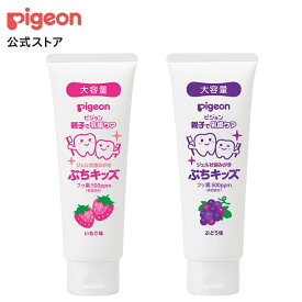 ジェル状歯みがきぷちキッズ 110g |1才6ヵ月頃〜 ピジョン 歯 歯磨き 歯磨 はみがき ハミガキ ジェル歯磨き 乳歯 フッ素 赤ちゃん 赤ちゃん用 赤ちゃん用品 ベビー ベイビー ベビー用 ベビー用品 ベビーグッズ 育児 こども用歯磨き粉 子供用 ジェル 子ども