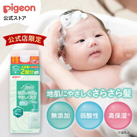 【お買い物マラソン限定！ポイント20倍！】フィルベビーリペア 高保湿泡シャンプー詰めかえ用2回分 700ml|ピジョン シャンプー ベビーシャンプー 泡 泡石鹸 泡せっけん 泡のせっけん 無添加 高保湿 弱酸性 赤ちゃん スキンケア