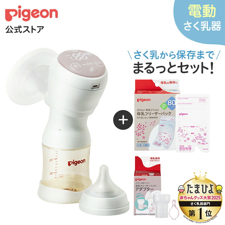 楽天市場】【お買い物マラソン限定 セール価格！】【ノベルティつき 