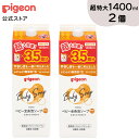 全身泡ソープ しっとり 詰めかえ用3.5回分 1400ml×2個セット|0ヵ月〜 ピジョン ベビーソープ ボディソープ ボディーソープ 石鹸 石けん せっけん ベビーせっけん ベビー石鹸 泡 泡ソープ 泡石鹸 保湿 スキンケア ボディケア 赤ちゃんグッズ ベビーグッズ
