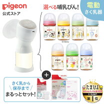 楽天市場】クーラーバッグ 最強（搾乳器｜哺乳びん・授乳用品）：授乳 