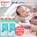 【2個セット】フィルベビーリペア 高保湿全身泡ソープ 詰めかえ用2回分 800ml |0ヵ月〜ベビーソープ ボディソープ ボディーソープ ボディケア 泡 泡ソープ 泡タイプ 泡ボディソープ 赤ちゃんグッズ 出産祝い プレゼント ベビー用品 ボディーケア 敏感肌 乾燥肌 保湿