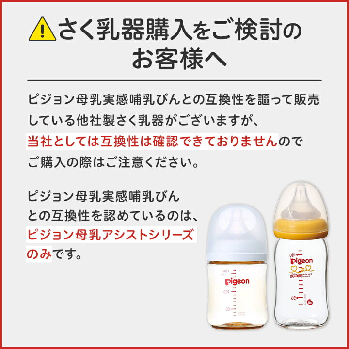 楽天市場】（両胸用・ダブルポンプ）さく乳器 電動 pro personal R 