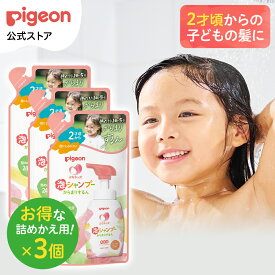 【3個】ぷちキッズ泡シャンプーからまりするん　詰めかえ用240ml|ピジョン シャンプー ベビーシャンプー 泡 泡石鹸 泡せっけん 泡のせっけん 無添加 赤ちゃん 赤ちゃん用品 ベビー ベビー用品 子供 こども 子供用 赤ちゃんグッズ スキンケア