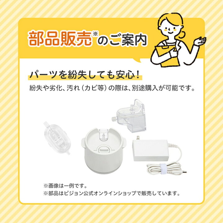 楽天市場】【入荷日未定】電動鼻吸い器 シュポット|0ヵ月頃〜 風邪予防 