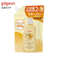 ベビーミルクローション うるおいプラス 詰めかえ用2回分 500g | 0ヵ月〜 ベビーローション スキンケア …