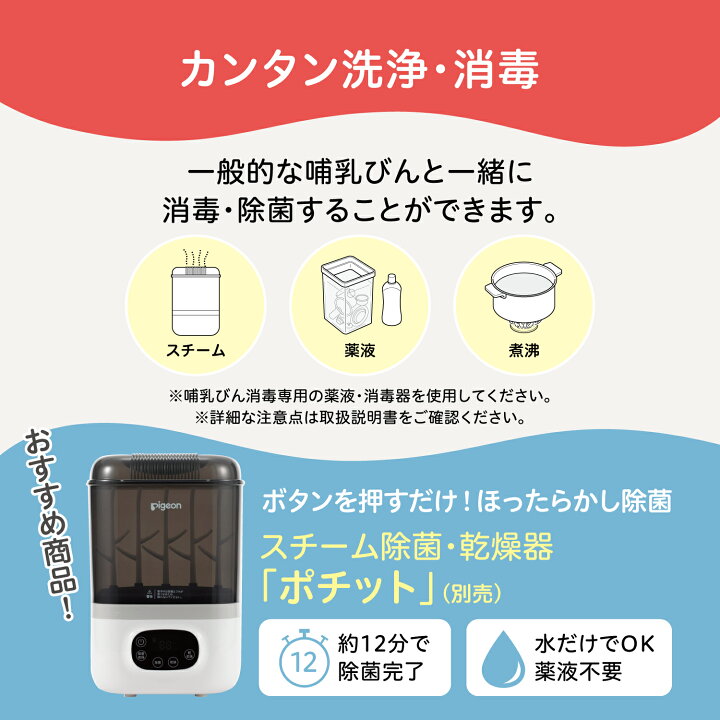 楽天市場】【お買い物マラソン限定 セール価格！】【ノベルティつき 