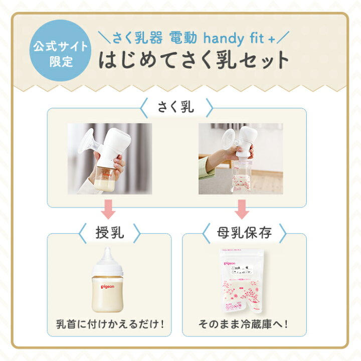 楽天市場】【お買い物マラソン限定 セール価格！】【ノベルティつき 