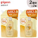 【2個セット】ベビーミルクローション うるおいプラス 詰めかえ用2回分 500g×2個 | 0ヵ月〜 ベビーローション スキン…