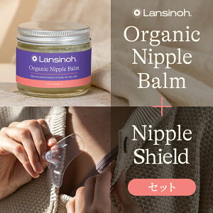 Lansinoh(Vm)ςPAZbg (mjbvN[orI[KjbNjbvo[+jbvV[h) | Ԃpi xr[pi xr[ObY  ی  T|[g }