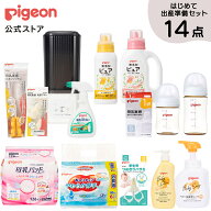 はじめて出産準備セット（スチーム除菌・乾燥器 ポチットスリム） | ベビー用品 赤ちゃん用品 赤ちゃん …