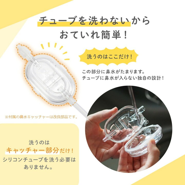 楽天市場】【お買い物マラソン限定 セール価格！】電動鼻吸い器 
