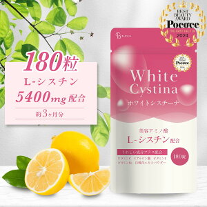 yN[|15%OFF10/9 1:59܂ŁzzCgVX`[i 180 3 5400mg VX` LVX` z r^~C qA_ e PA lVXeC Tv GVXeC Tvg 