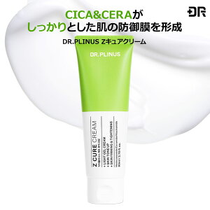 yN[|200~OFF11/11 1:59܂ŁzDR.PLINUS ZLAN[ 80ml hN^[viX N[ ؍RX XLPA e  CICA Z~h