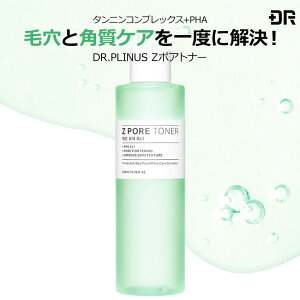 yN[|200~OFF11/11 1:59܂ŁzDR.PLINUS |Agi[ hN^[viX gi[ iCAVA~h ؍RX ϐ e 