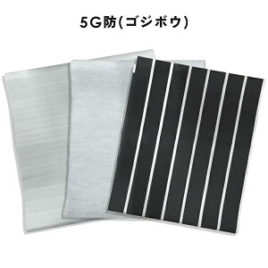 �y�N�[�|����200�~OFF��12/15 23:59�܂Łz���j�J 5G�h �S�W�{�E BLACK EYE ��w���m�ێR�C�� �ďC �d���g�h�~ �d���g�J�b�g �d���g�u���b�J�[ �u���b�N�A�C �d���g�΍�V���[�Y