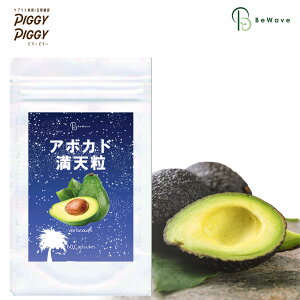 �y�N�[�|����200�~OFF��12/26 1:59�܂Łz�y3�Z�b�g�z�A�{�J�h���V�� 60�� �A�{�J�h �A�{�J�h��q �A�{�J�h��q�I�C�� �T�v�� �T�v�������g ���e ���N �r�^�~�� �~�l���� �J���E�� �r�^�~��B �r