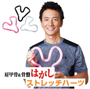 甲骨 はがし 保阪 尚希 肩