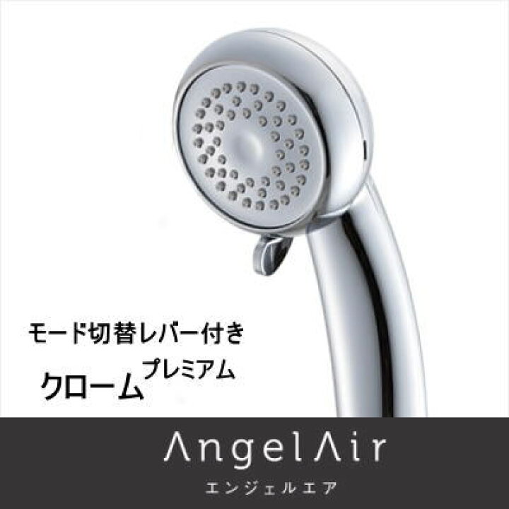 楽天市場】エンジェルエアー プレミアム Angel Air Premium クローム 
