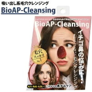 鼻 黒ずみ クリームの人気商品 通販 価格比較 価格 Com 鼻 黒ずみ クリームの人気商品 通販 価格比較 価格 Com