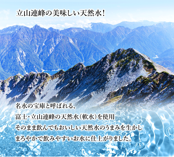 楽天市場】ブラックアイウォーター 330ml (10本/30本) ユニカ ブラック
