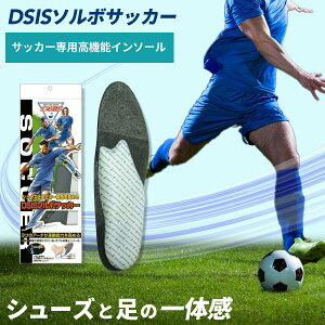 yN[|200~OFF11/27 1:59܂ŁzywmJz\{ SORBO DSIS\{TbJ[ C\[ MTCY (26.0?27.0cm) TbJ[C\[ TbJ[p Ռz A[`T|[g ̈