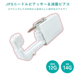 JPS j[hsAbT[ ۃsAX Zbg sAX sAbVO sAbT[  {fBsAX 12G 14G  S