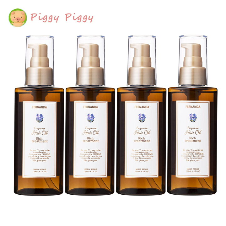 楽天市場】【4個セット】FERNANDA Hair Oil Maria Regale フェルナンダ ヘアーオイル マリアリゲル ヘアオイル ヘア 髪 美容 レディース プレゼント ギフト オイル 洗い流さない TREATMENT スタイリング ※パッケージリニューアルの為茶色容器になります。 : Piggy ...