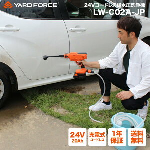 yN[|200~OFF11/27 1:59܂Łz__|Cg10{^^@ [d R[hX24V @ YARDFORCE [htH[X LW C02A-JP nfB K^Cv ^уN`   x