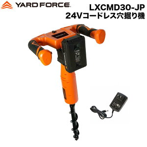 yN[|200~OFF9/24 1:59܂Łz__|Cg10{^^@@ d R[hX 24VR[hX@@ ƒ؉ _ | Ył ǔ x nCp[ LXCMD30-JP YARDFORCE [htH[