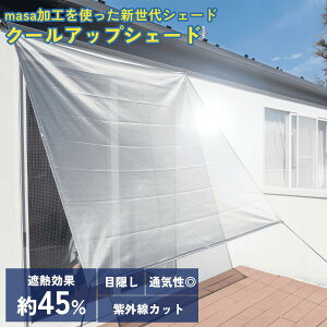 ՔMN[AbvVF[h masa ՔM TVF[h ZLXC ϐ SEKISUI ՔMV[g J[e MǑ΍ ΍ UV΍ UVJbg  Jbg ʋC