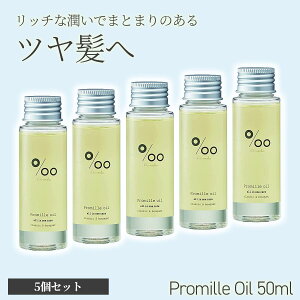 yN[|200~OFF11/11 1:59܂Łz[5Zbg]R^ v~ IC 50ml 􂢗Ȃ wA{fBp g[gg eꔄ Tꔄ X^CO {fB nh MUCOTA VRR 