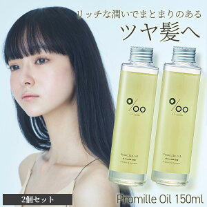 yN[|200~OFF11/16 23:59܂Łz[2Zbg]R^ v~ IC Promille 150ml 􂢗Ȃ wA {fBp g[gg eꔄ Tꔄ X^CO {fB nh MUCOTA V