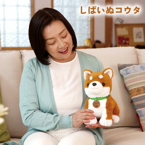 \P10倍/しばいぬコウタ 母の日 乾電池 脳トレ 音声認識 ロボット 鳴く 歌う しゃべる ぬいぐるみ 犬 ペットロボット 癒し ペットロス 高齢者 話し相手 暇つぶし 柴犬 かわいい 誕生日 プレ