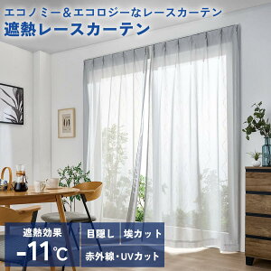 yN[|200~OFF10/27 9:59܂ŁzUVJbg[X ՔM[XJ[e masa ՔMJ[e 2g ZLXC ϐ SEKISUI ՔM [XJ[e MǑ΍ ՔM fM ډB ȒP 6TCY