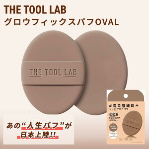 THE TOOL LAB OEtBbNXpt OVAL t@f[V t@f t@f[Vpt t@f CNpt ؍RX ̓