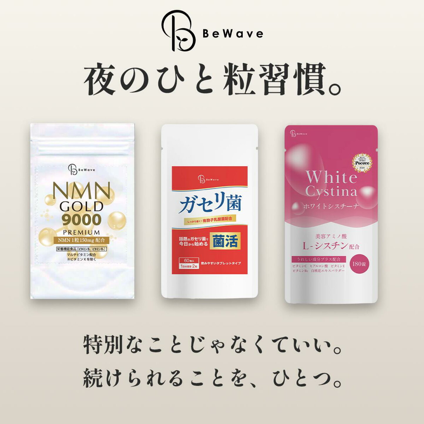楽天市場 | サプリと日用雑貨のPiggy Piggy - スーパーSALE開催中！