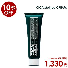 ＼スーパーSALE限定価格／【メール便発送】【送料無料】CICA METHOD CREAM シカクリーム コジット 医薬部外品 日本製 50g クリーム スキンケア 植物エキス ツボクサ ニキビ 美肌 肌荒れ 抗炎症 オルチャン シカ 韓国 母の日