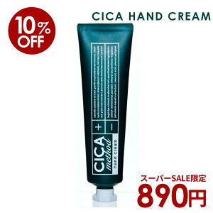 y12/11 1:59܂ŁyVX[p[SALE10%OFFzCICA method HAND CREAM { nhN[ 򕔊Oi VJnhN[ p N[ VJ\bh RWbg VJ R ێ  c{NTR