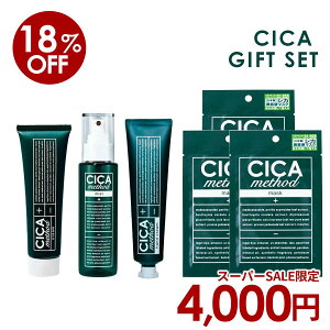 y12/11 1:59܂ŁyVX[p[SALE18%OFFzCICA MtgZbg yCICA Method Cream + CICA Method HAND Cream + CICA Method MIST + CICA Method MASK(3)z CICA method Gift Set RWbg  v[g Mtg VJN
