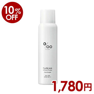 y12/11 1:59܂ŁyVX[p[SALE10%OFFzv~Jept[UVXv[ SPF50+ PA++++ v~ Promille UV Ă VRR  ┯ wAXv[ PA  Ă~ UVPA