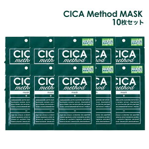 yN[|200~OFF9/24 1:59܂Łz[10Zbg]lC CICA method MASK VJ\bh}XN V[g}XN pbN VJ  XLPA tFCXpbN RX ێ ؍ { lC ϐ cica 