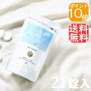 入浴剤 男性の人気商品 通販 価格比較 価格 Com